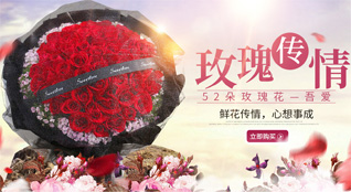 山西忻州五台县沟南乡裴家沟村鲜花速递